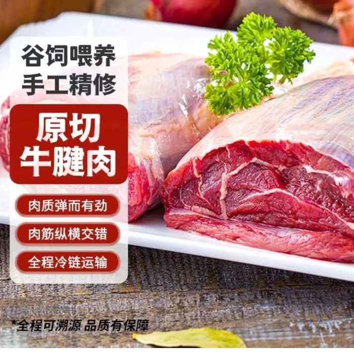 敏姐家安格斯黑牛 牛板腱肉2500克*1袋(1至2块碎肉添称）