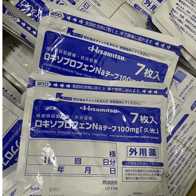 久光制药温感久光贴40mg日本膏药贴  温感酒光贴40mg快速缓解