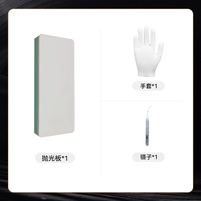 打火机工具三件套