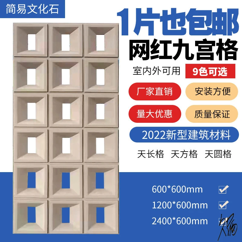 网红pu构件砖镂空空心砖双面隔断结构砖九宫格轻质构建背景墙装饰