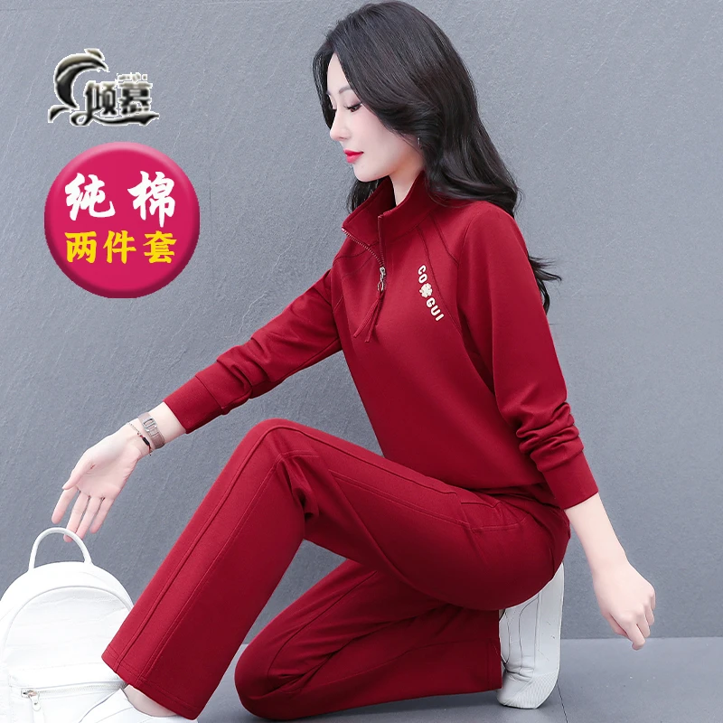 纯棉100%时尚运动套装女装春秋季宽松显瘦洋气减龄气质立领两件套