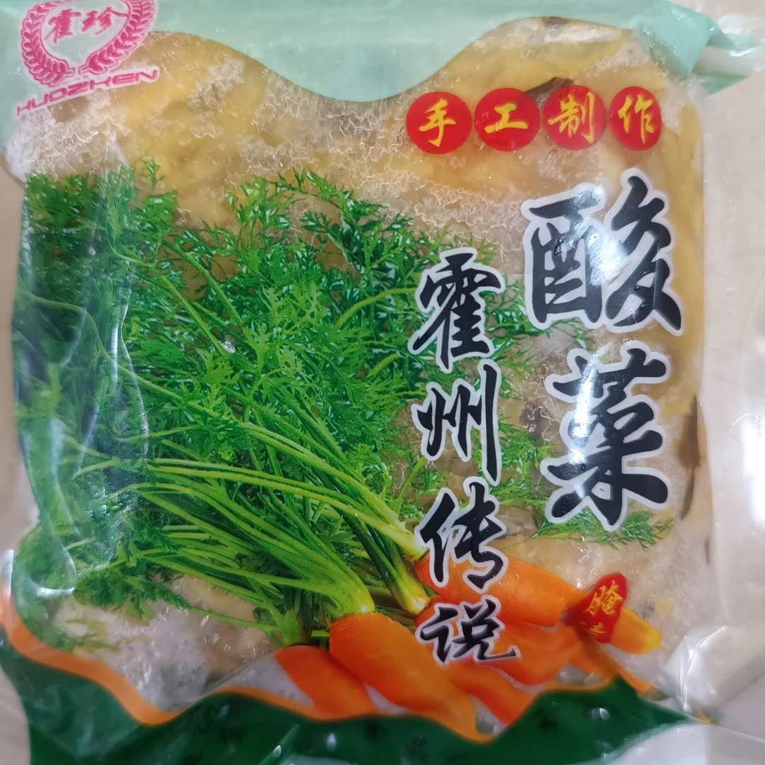 绿和祥福霍州酸菜