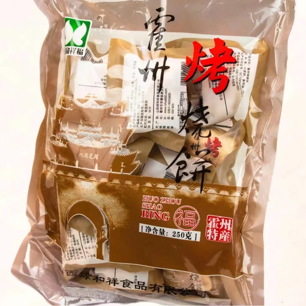 【绿和祥福】霍州烤烧饼250g/袋*3袋