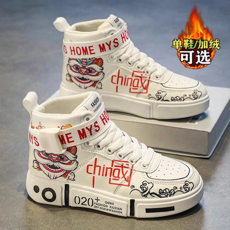 阿童木男童鞋2024秋冬高帮儿童小白板鞋中大童皮面运动鞋加绒棉鞋