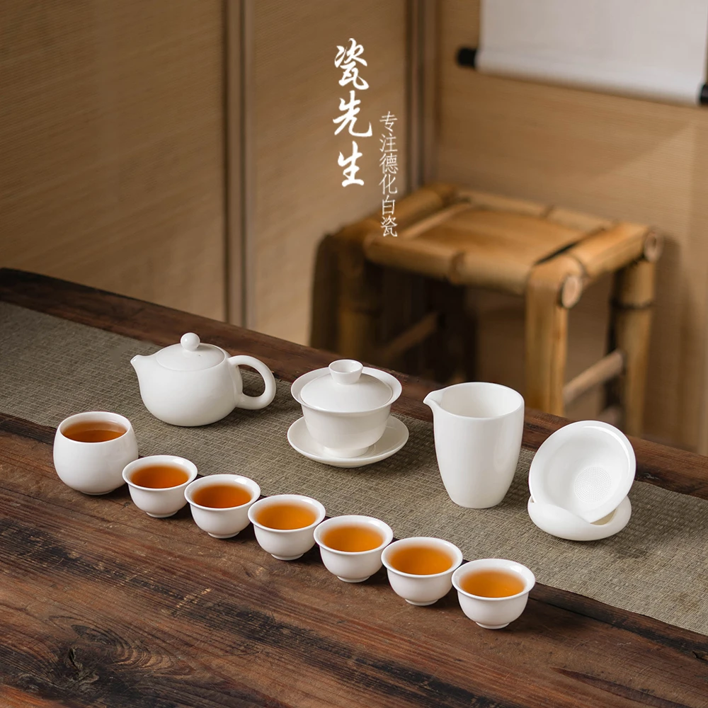 瓷先生德化白瓷上釉羊脂玉瓷凤鸣壶盖碗套装简约茶具十二件套