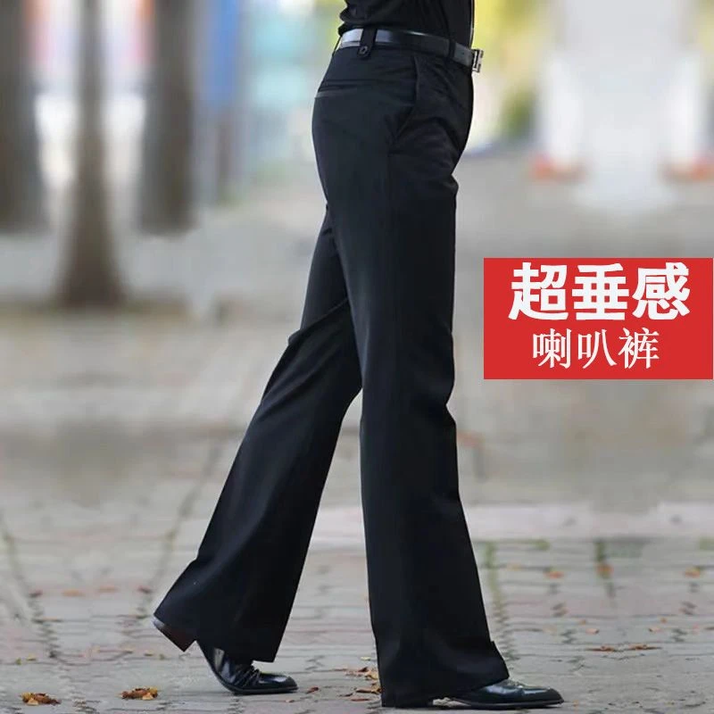 微喇叭裤男休闲修身商务舞蹈阔腿宽松潮流垂顺大脚西装裤直筒长裤