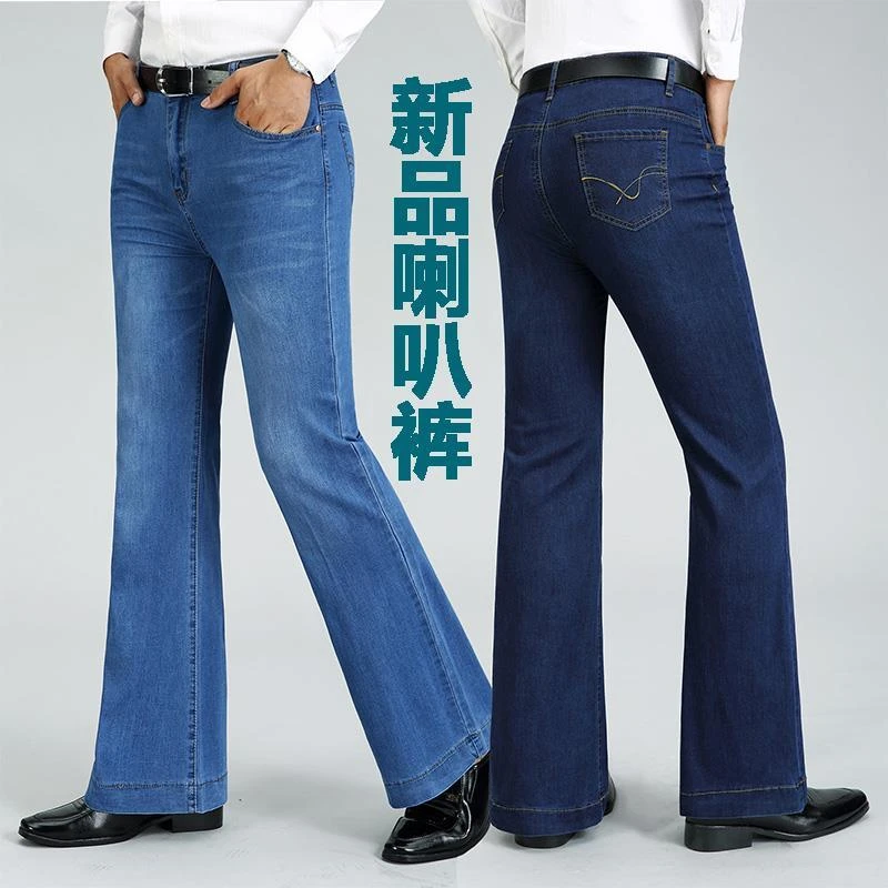 男士中高腰新款弹力牛仔微喇裤春秋长裤小喇叭裤大脚裤修身春秋