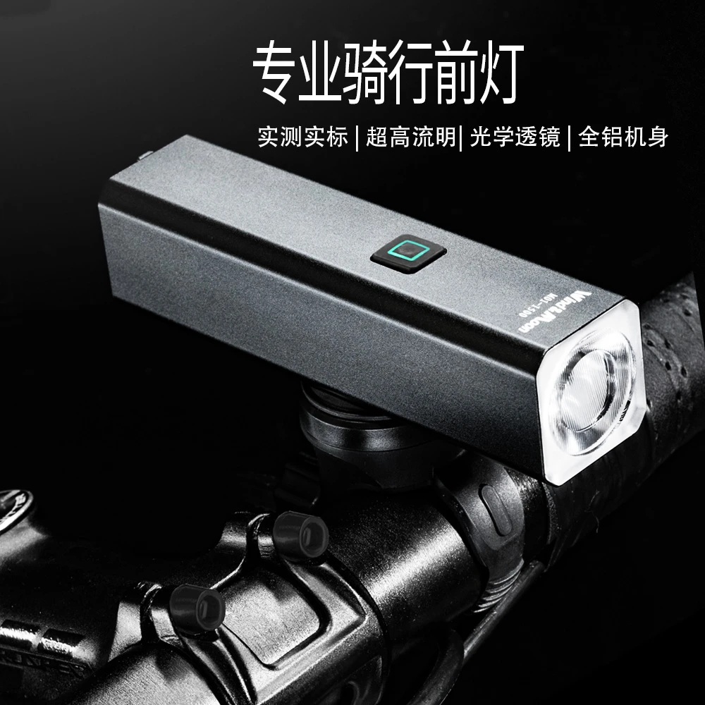 【骑行前灯】高流明车前灯可吊装 USB快充高亮照明灯露营户外骑行