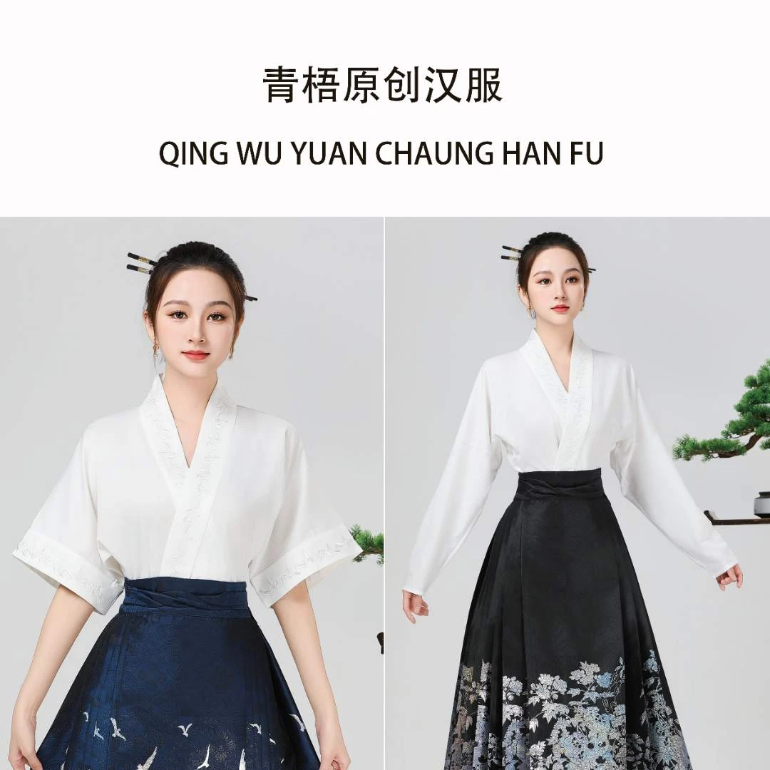 【念清风上衣】秋款爆款时尚百搭衬衫改良古风搭配马面裙上衣气质