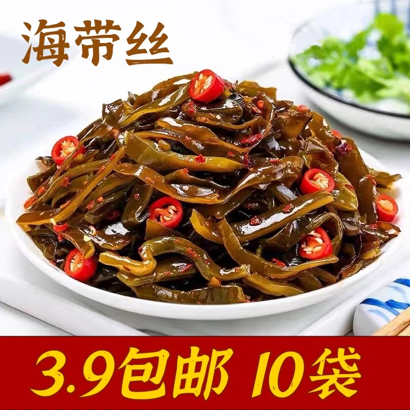 【阿速专享】海带丝开袋即食香辣海带零食30g/袋 10袋实惠款