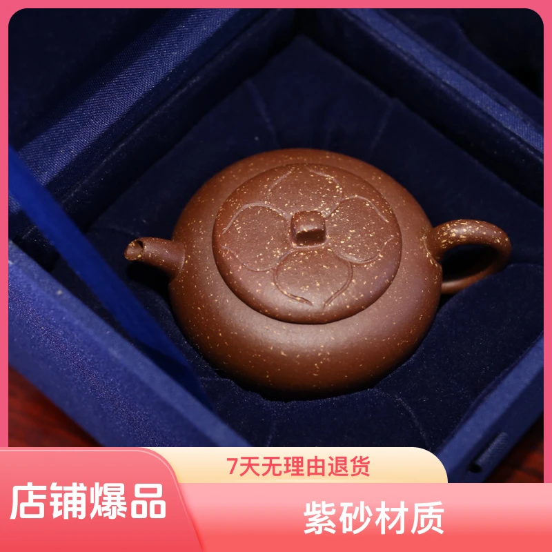 叶鸿钧弟子｜信秉震《芳华》 紫泥桂花砂150cc古法纯手工