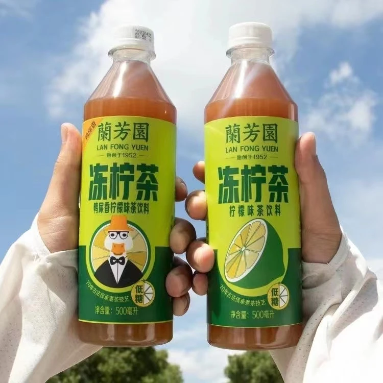【5瓶】蘭芳園冻柠茶柠檬味鸭屎柠檬茶饮品500ml低糖果茶解腻饮品