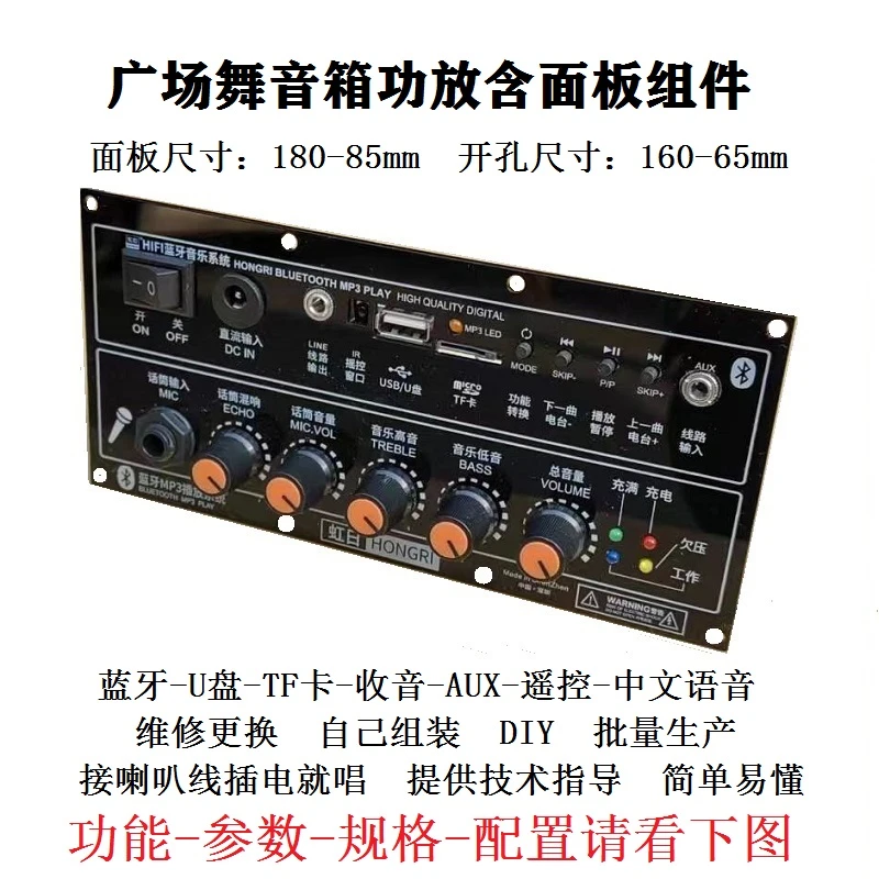 虹日12V30W广场舞健身操音响通用简单插电室内k歌大功率立体声