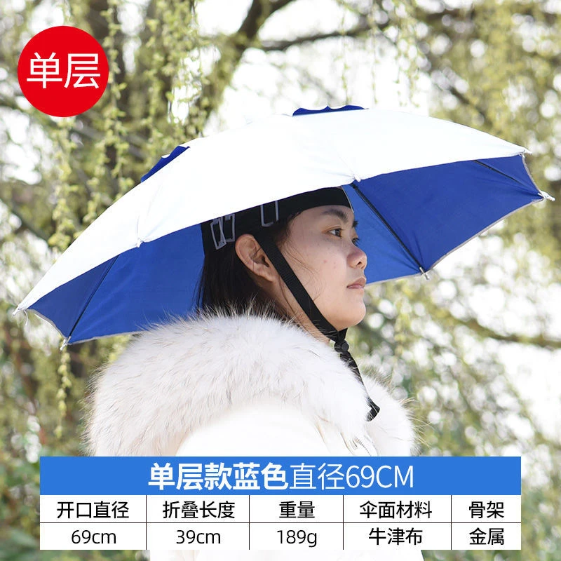 钓鱼伞帽多功能防水防雨防晒