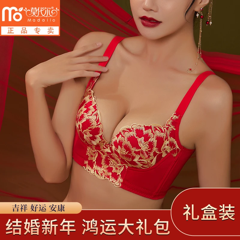 莫代尔本命年大红色内衣女结婚新年上托聚拢收副乳无钢圈文胸套装