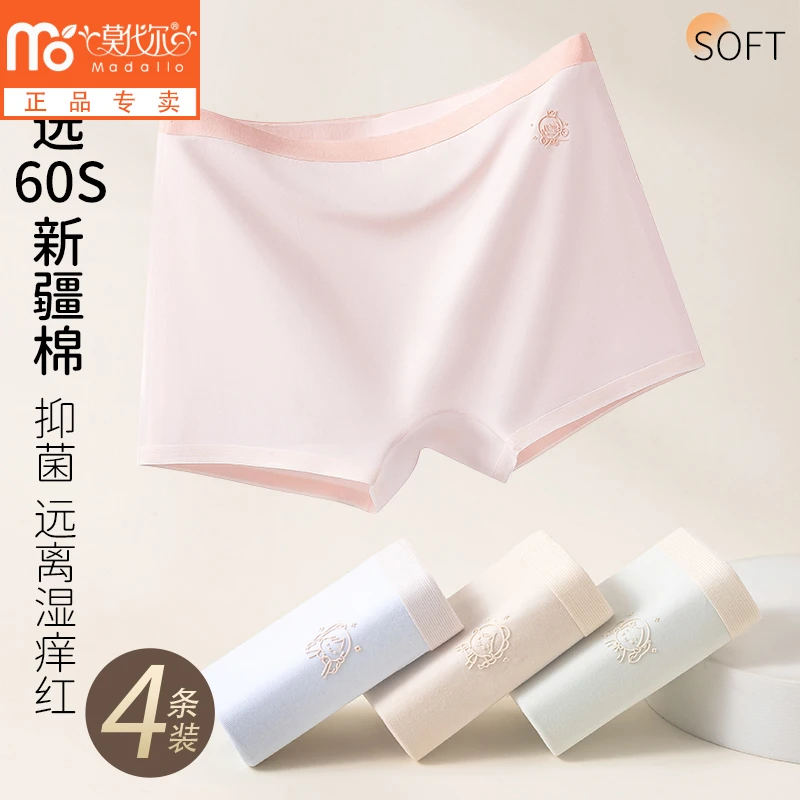 莫代尔女童纯棉内裤儿童小学生幼儿平角裤全棉抑菌裆女孩四角短裤
