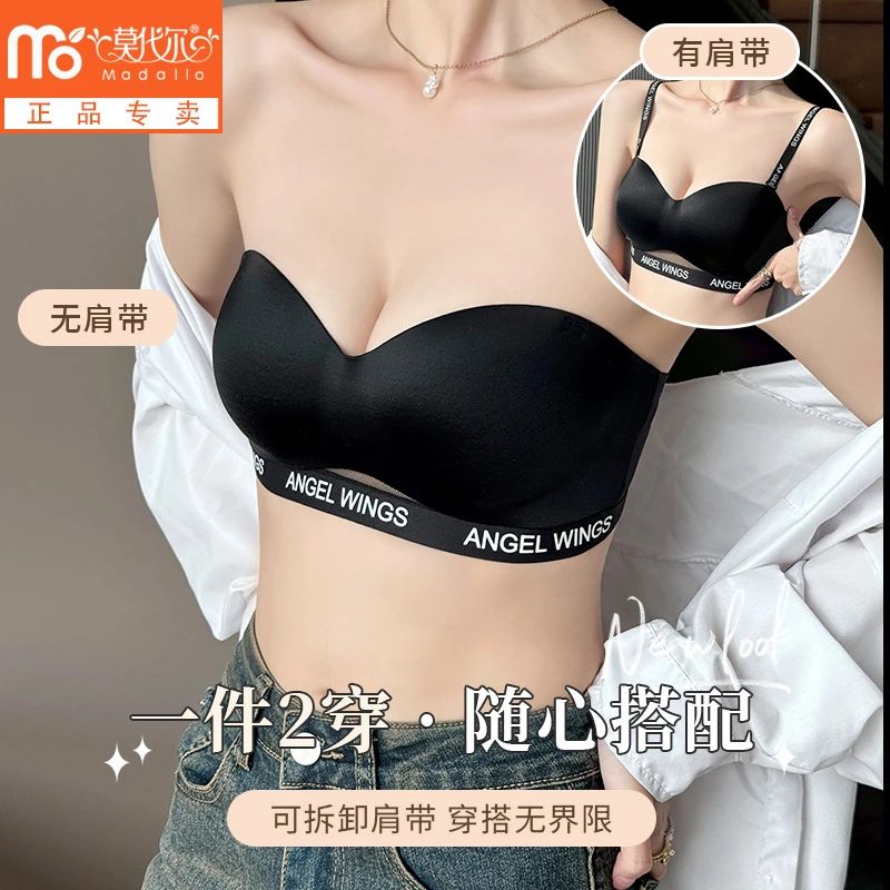 莫代尔无肩带防滑内衣女聚拢隐形无痕裹胸收副乳防下垂性感文胸罩