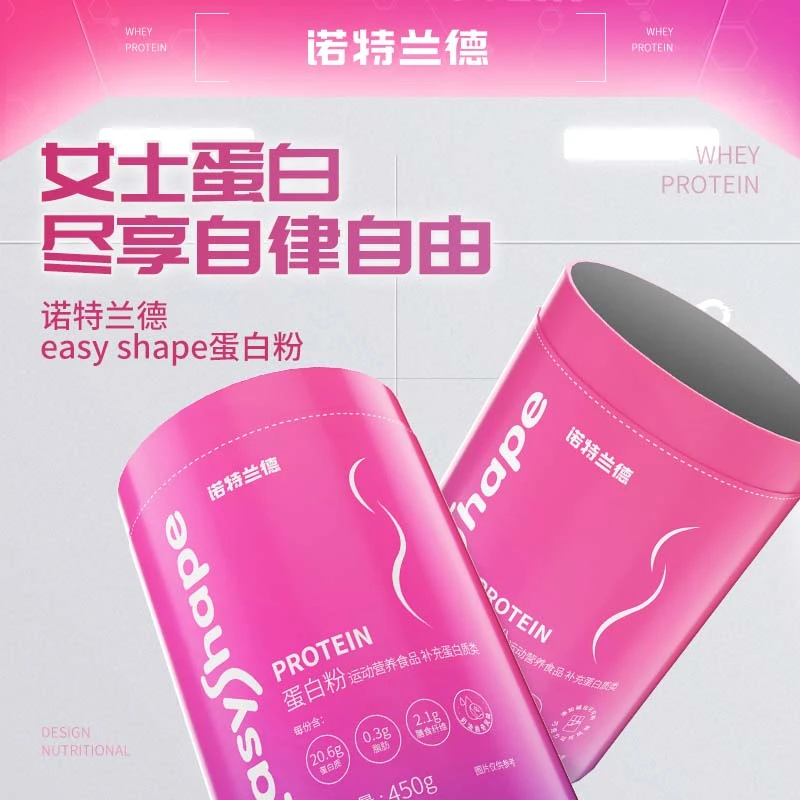 女士轻盈乳清蛋白粉蛋白质膳食纤维450g/桶饮品