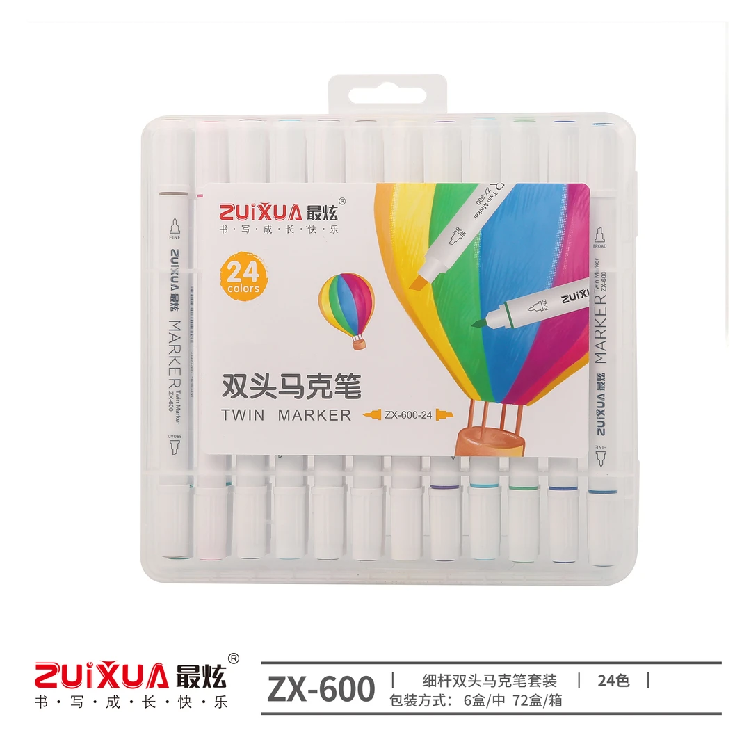 3226-1最炫双头马克笔ZX-601-24/600-24（24色）