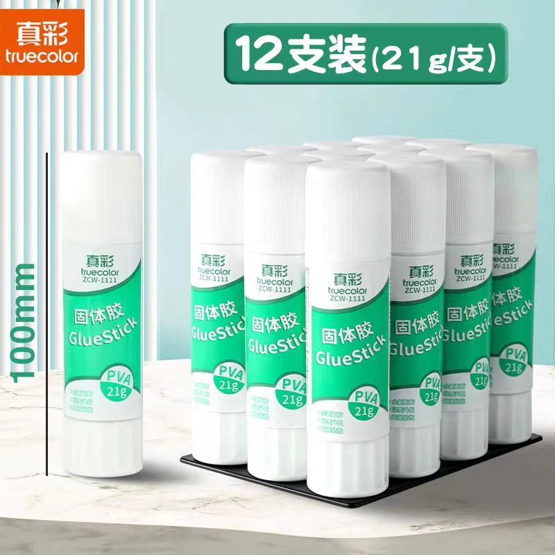 组合-12 真彩固体胶ZCW-1111(21g)