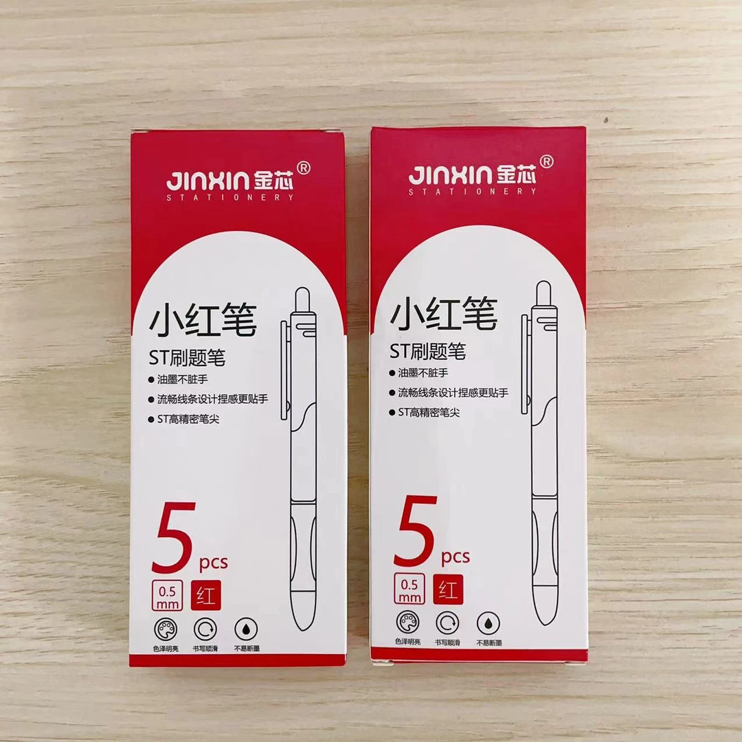 1477-2 金芯ST刷题小红笔（一盒5支）