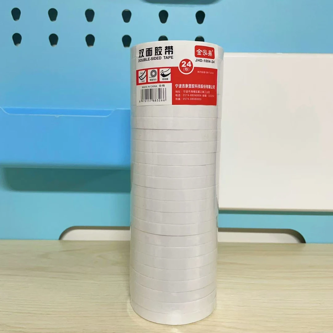 金鸿鼎双面胶带JHD-1004-24（1桶24卷）