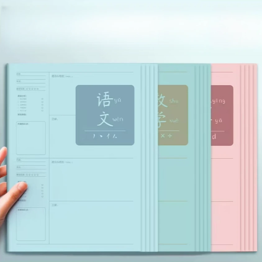 组合-3 咔巴熊语文纠错本KBX-5070