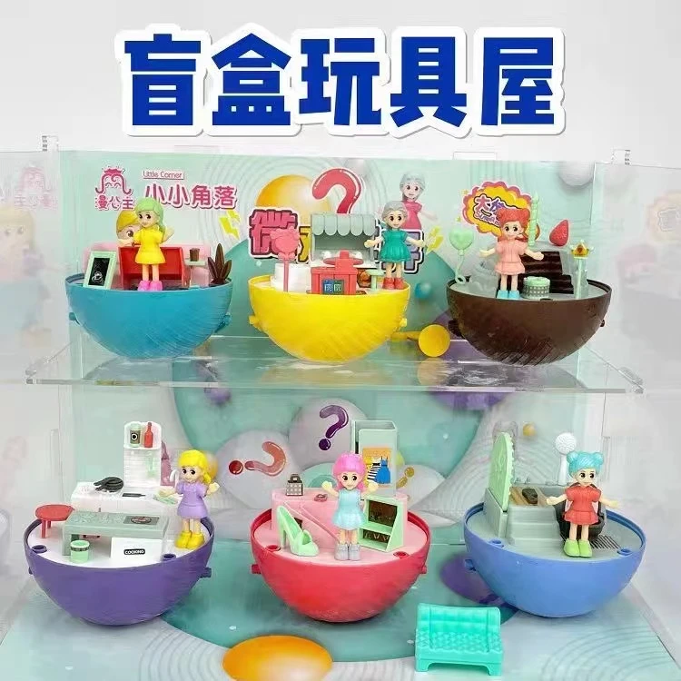 7056 微观世界拼装过家家玩具LC 3380