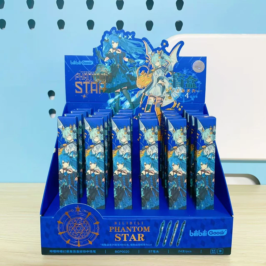 组合-10 哔哩哔哩幻星集0020惊喜按动中性笔（款式随发）