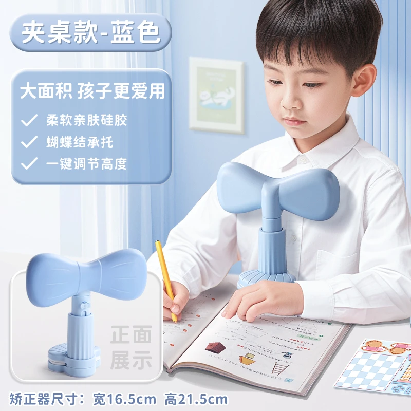 咔巴熊坐姿矫正器KBX-3116