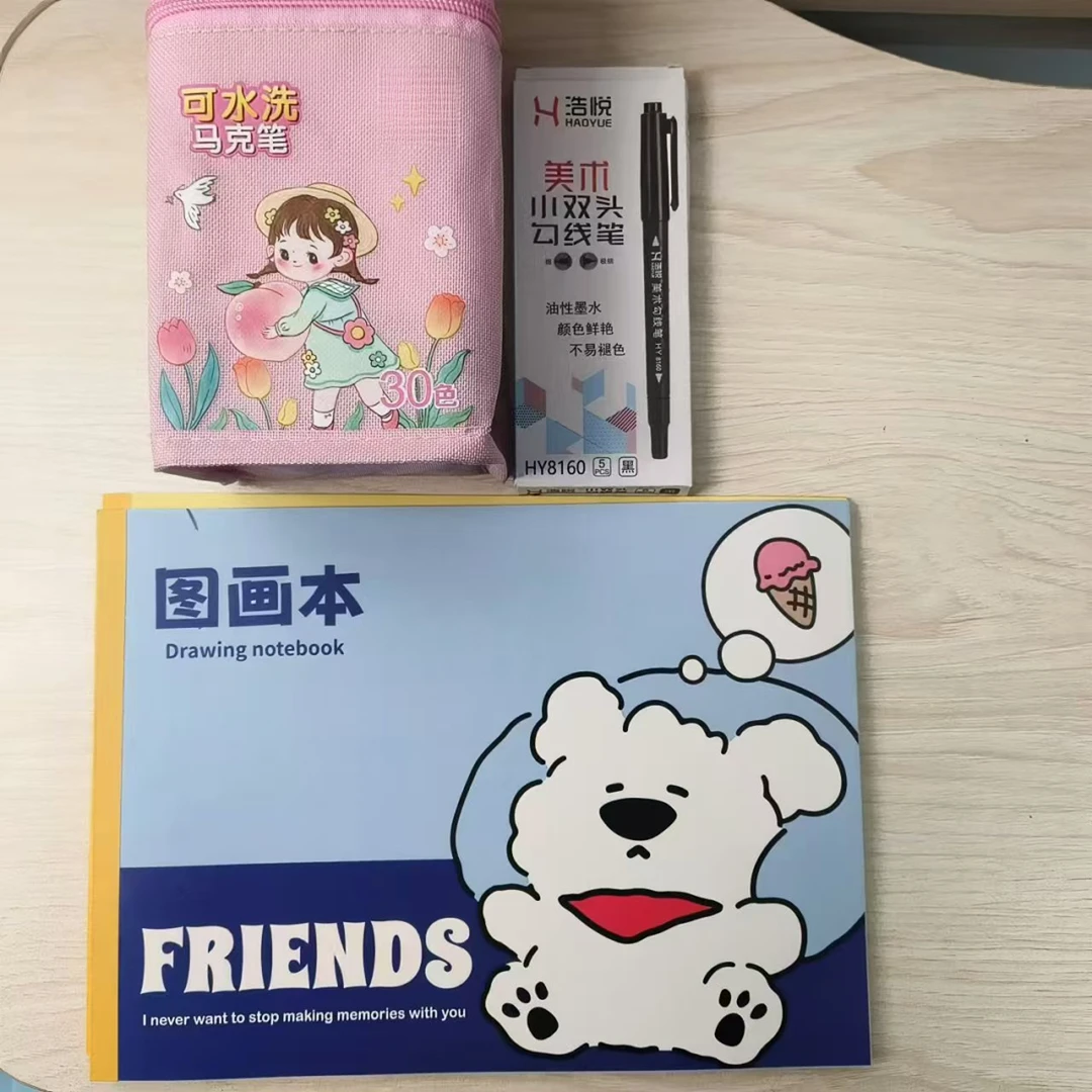 1064  组合3件套马克笔图画本勾线笔