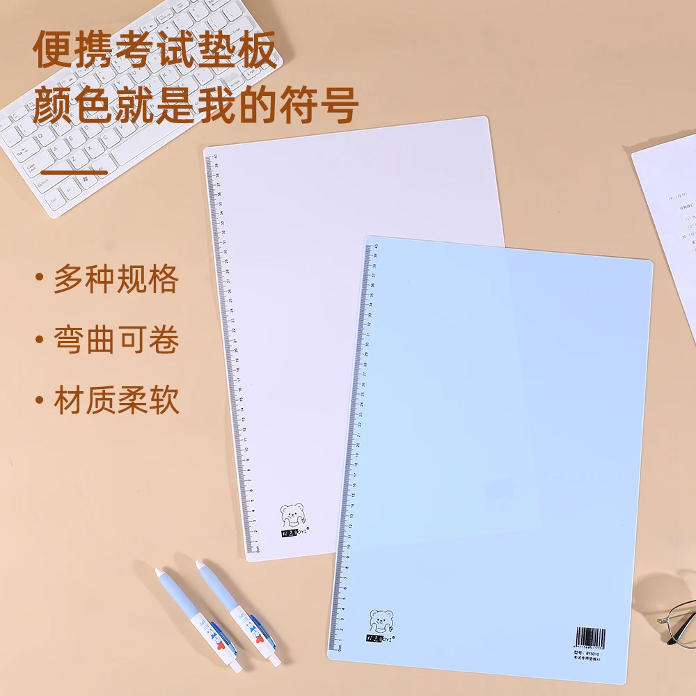 柏逸32K考试垫板BY.5014（一包20张）