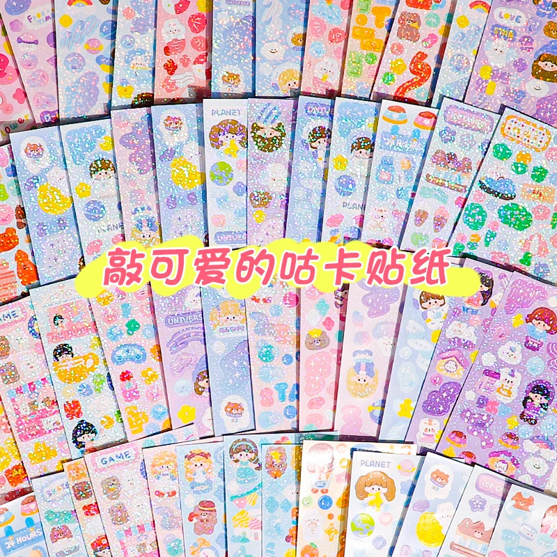 咔巴熊咕卡贴纸KBX-2102（一包12张）