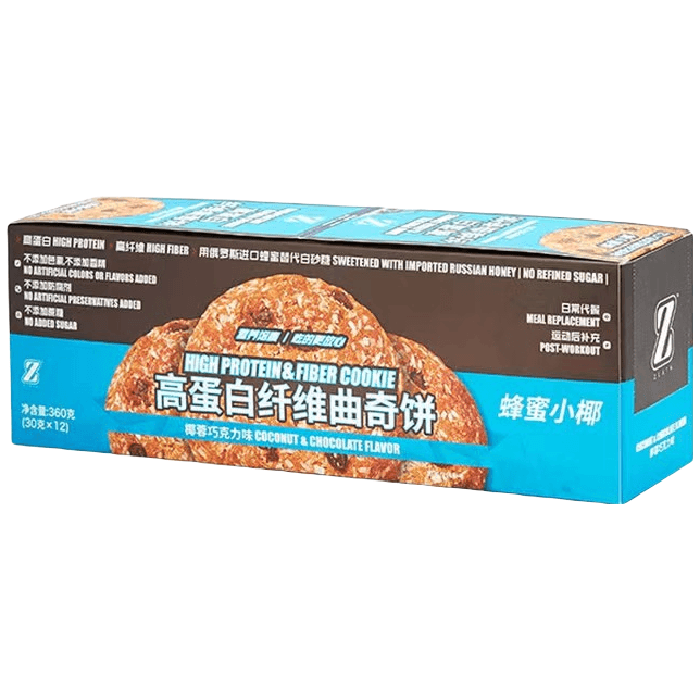 买二盒送蛋白棒三根zlata高蛋白纤维运动曲奇饼干代餐（两盒装）