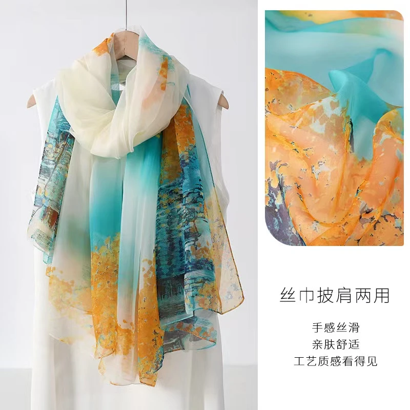 99 优柔纱春秋时尚百搭江南水乡130x180左右纱巾长巾