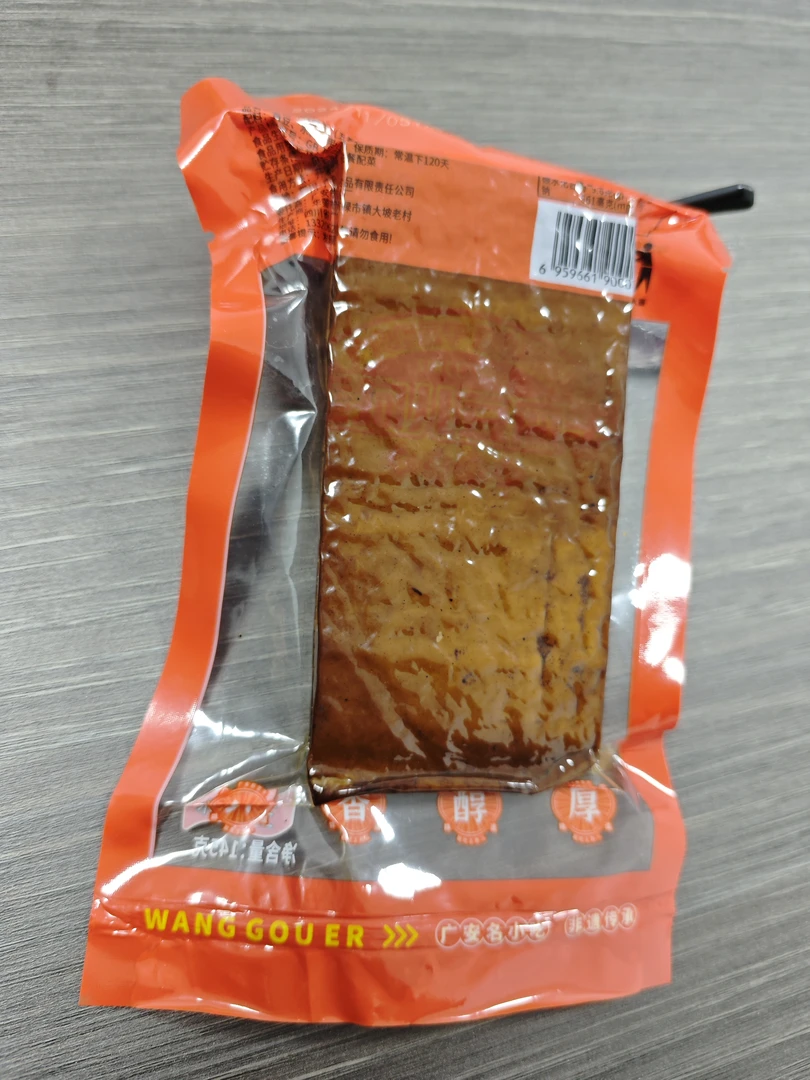 四川卤豆干一个