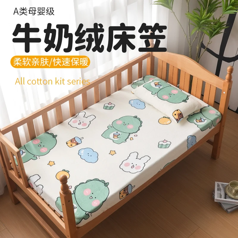 拼接床床笠冬季加厚云貂绒床单儿童法兰绒床笠宝宝绒厚毛毯床垫罩