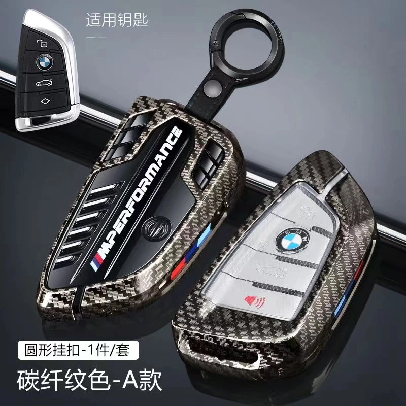 宝马3系钥匙套5系7系325/525liGT 刀锋X1X2X3X4X5X6X7汽车钥匙套