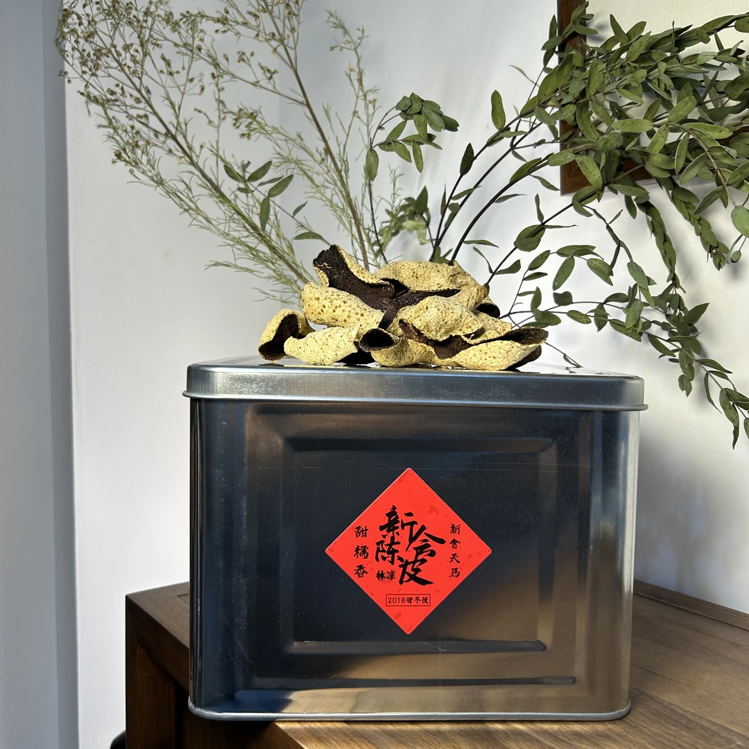 2018年新会陈皮 天马原枝冬后皮（甜糯香）