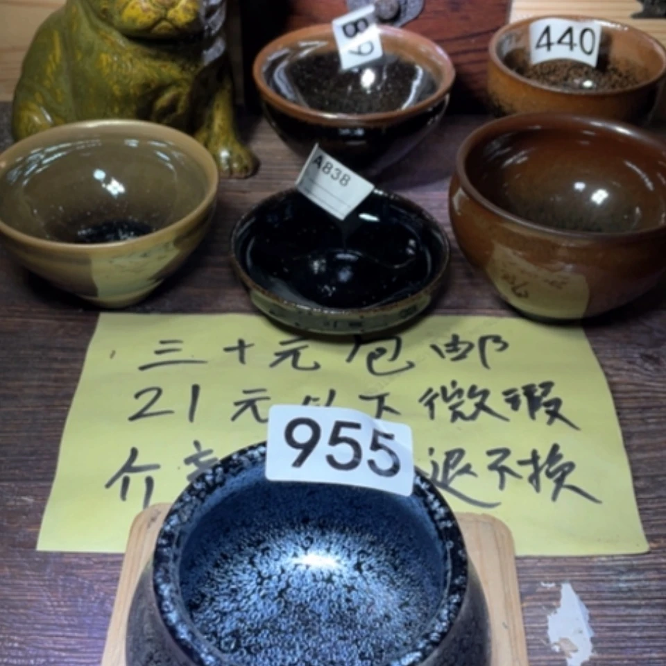 【闪购商品】玻璃茶盏