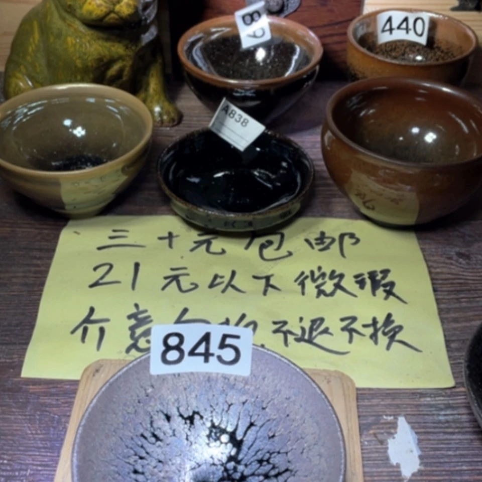 【闪购商品】玻璃茶盏