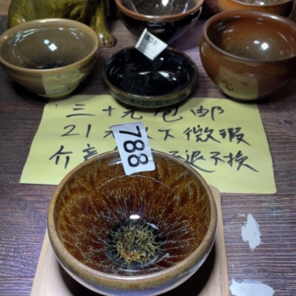 【闪购商品】玻璃茶盏