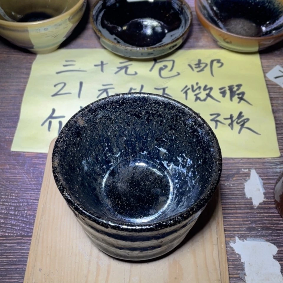 【闪购商品】玻璃茶盏无****为