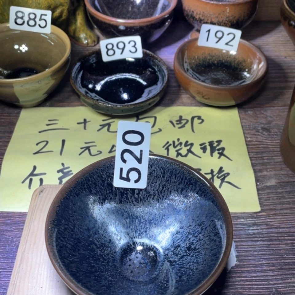 【闪购商品】玻璃茶盏