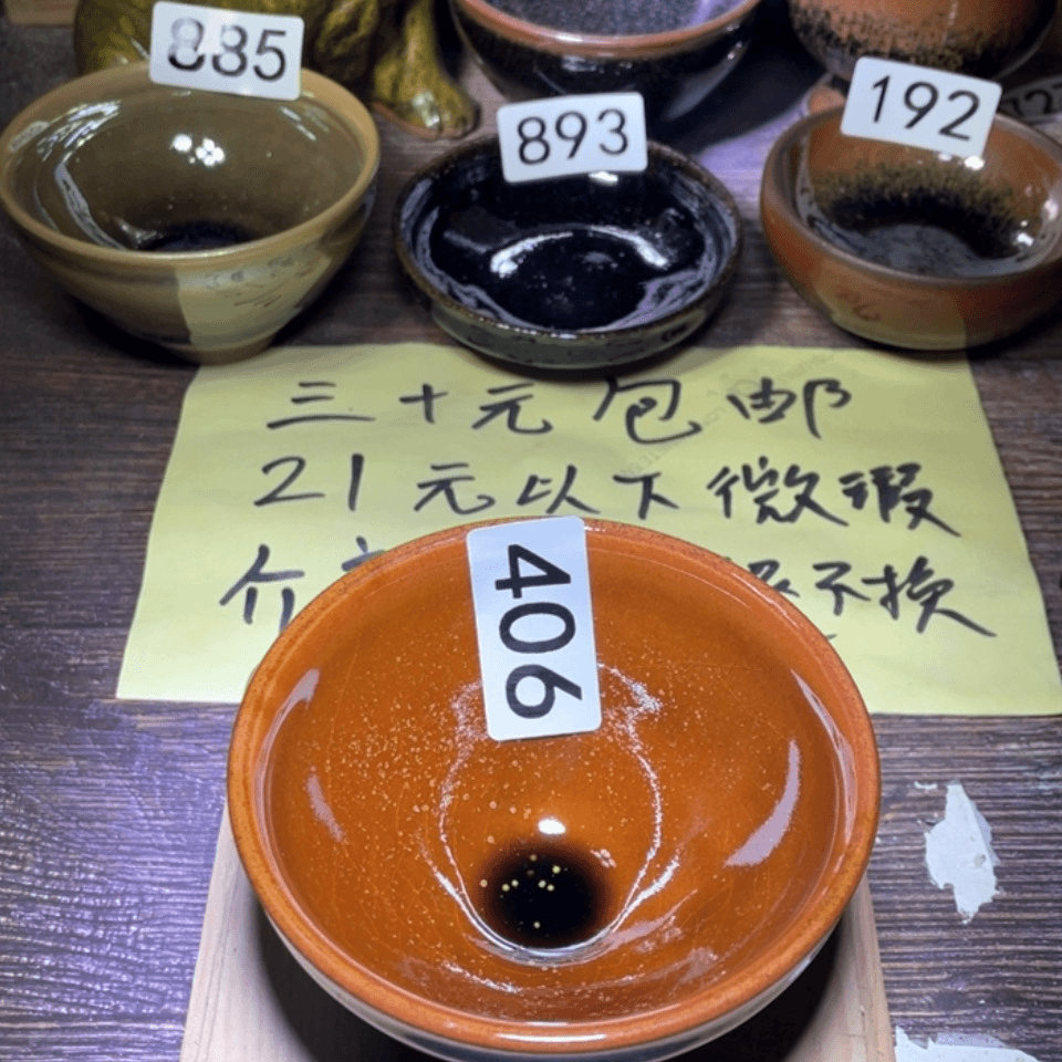 【闪购商品】玻璃茶盏