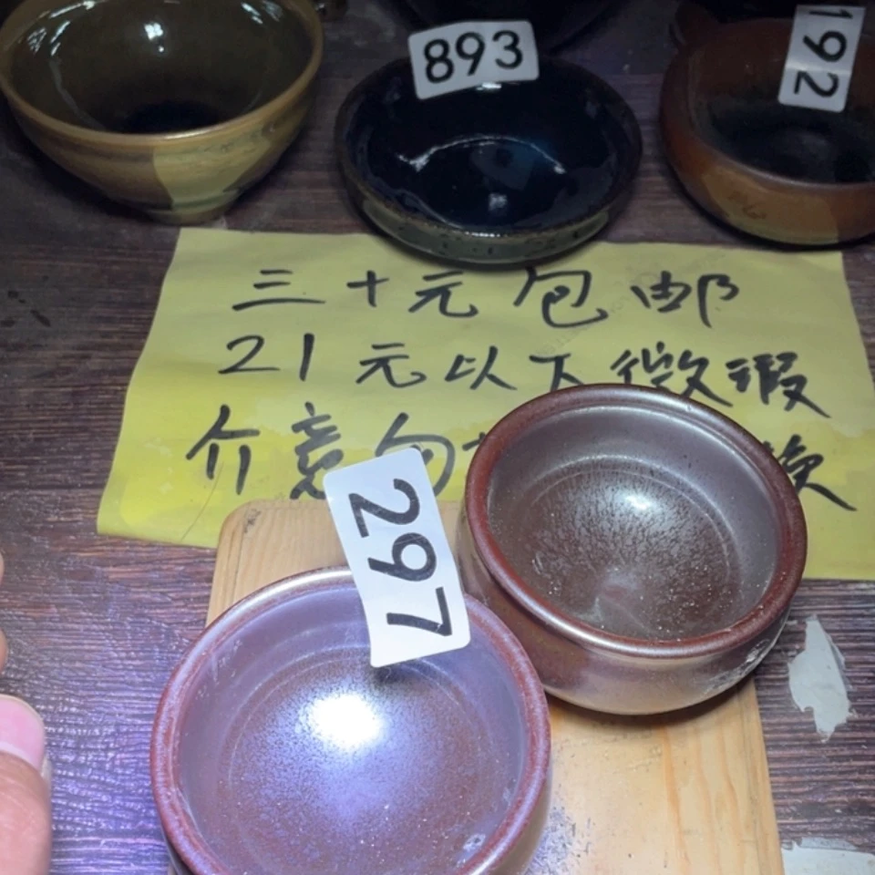 【闪购商品】玻璃茶盏