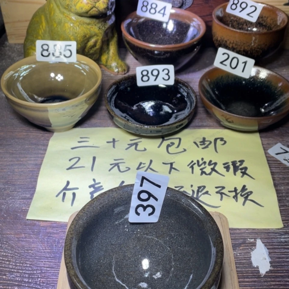 【闪购商品】玻璃茶盏