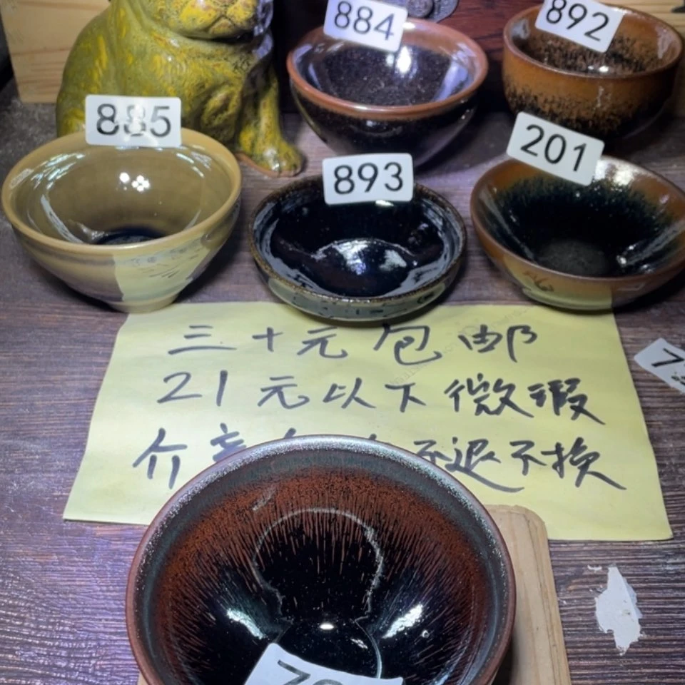 【闪购商品】玻璃茶盏