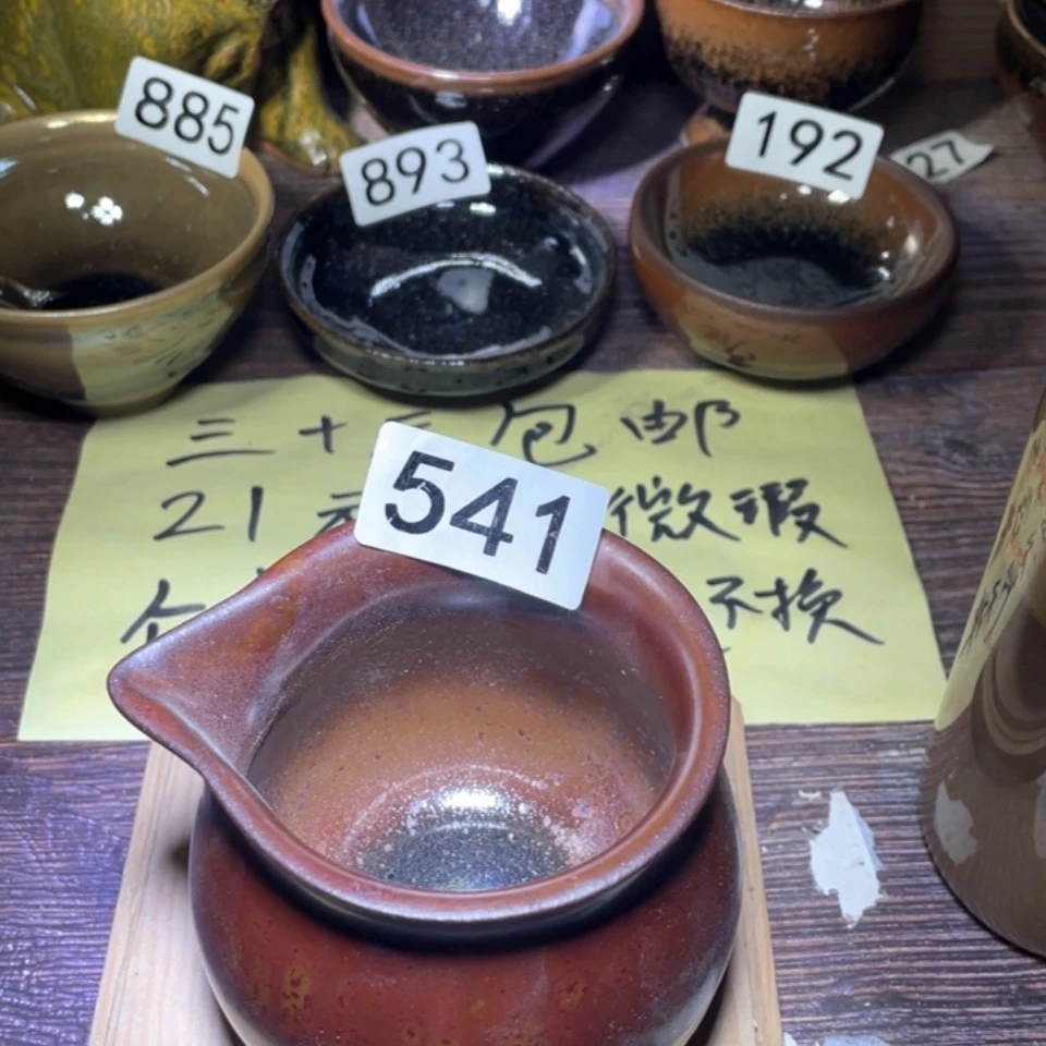 【闪购商品】瓷茶盏