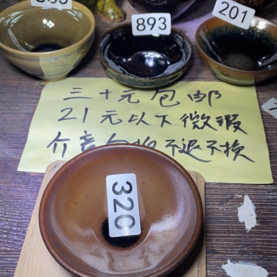 【闪购商品】玻璃茶盏